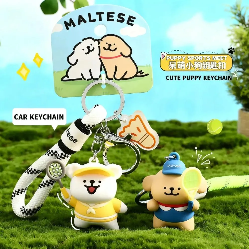 Badminton Baseball Line Puppy Keychain, Pendant