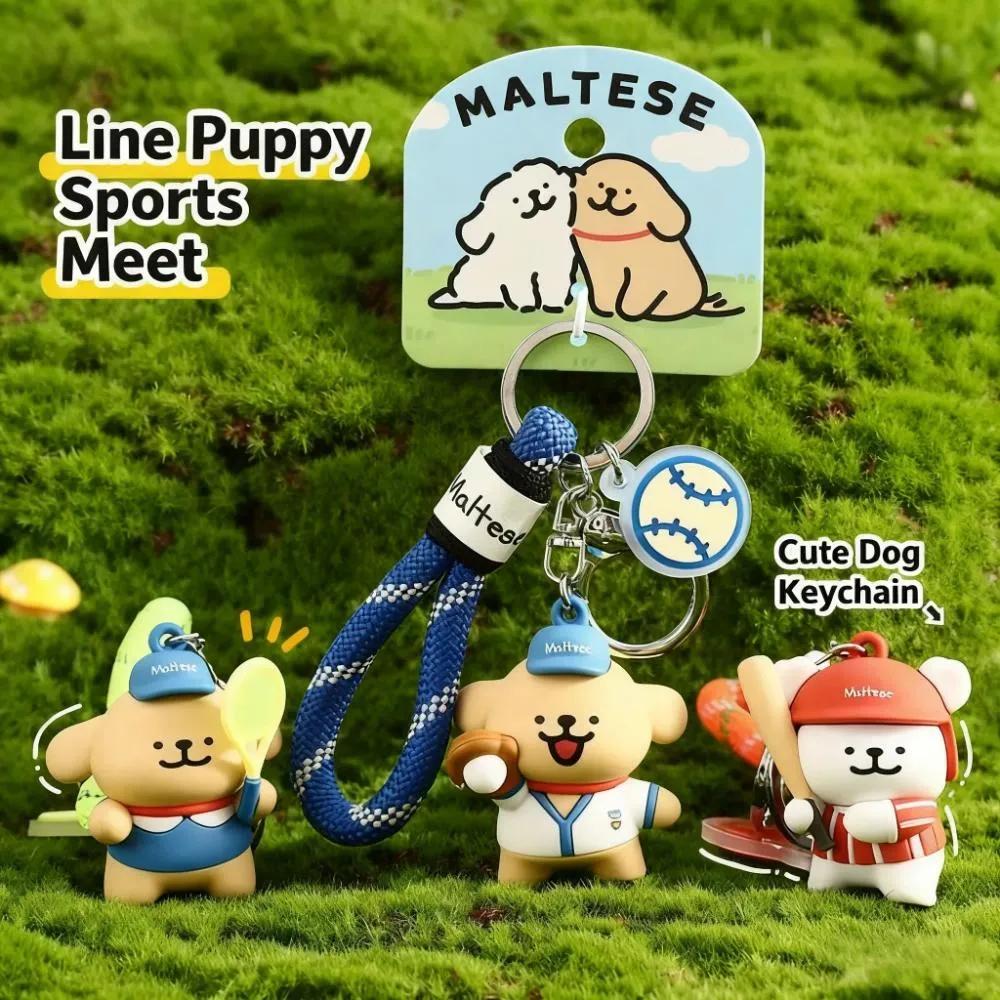 Badminton Baseball Line Puppy Keychain, Pendant